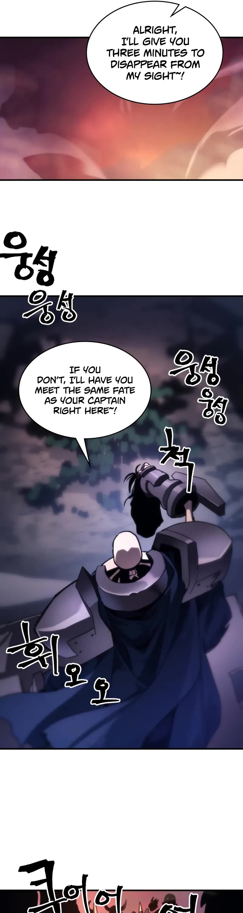 The Unbeatable Dungeon's Lazy Boss Monster Chapter 103 page 27 - Chapter 103