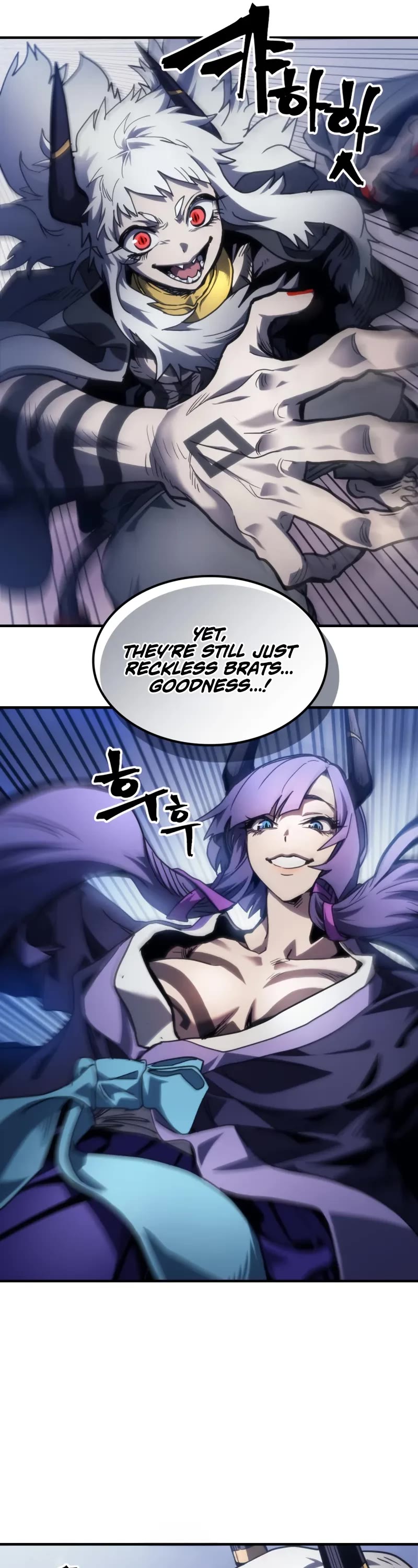 The Unbeatable Dungeon's Lazy Boss Monster Chapter 104 page 27 - Chapter 104