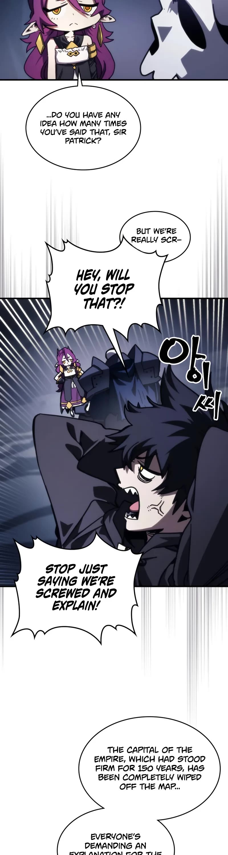 The Unbeatable Dungeon's Lazy Boss Monster Chapter 104 page 3 - Chapter 104