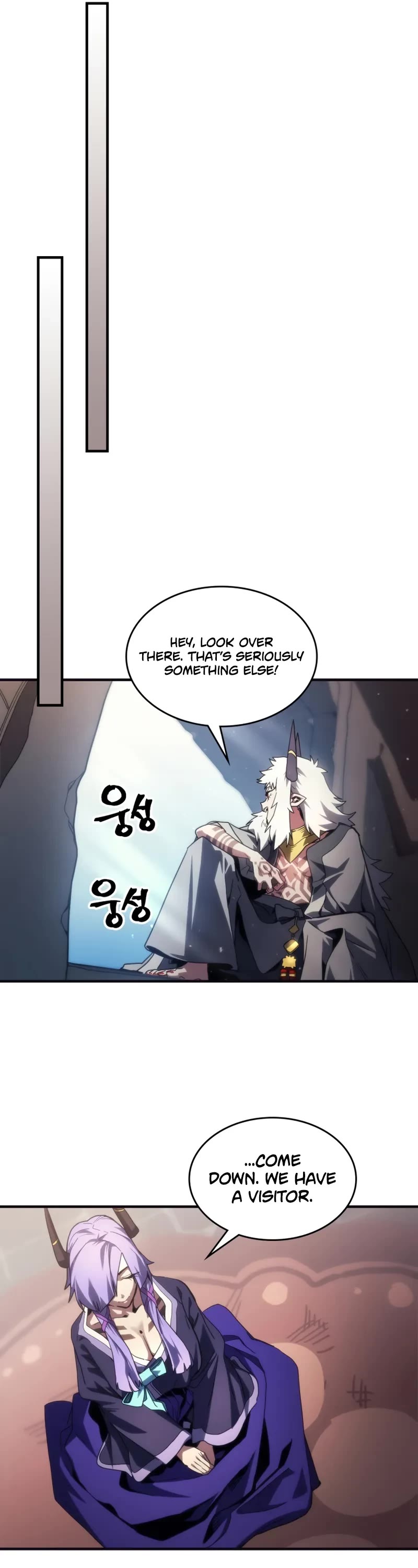 The Unbeatable Dungeon's Lazy Boss Monster Chapter 105 page 17 - Chapter 105