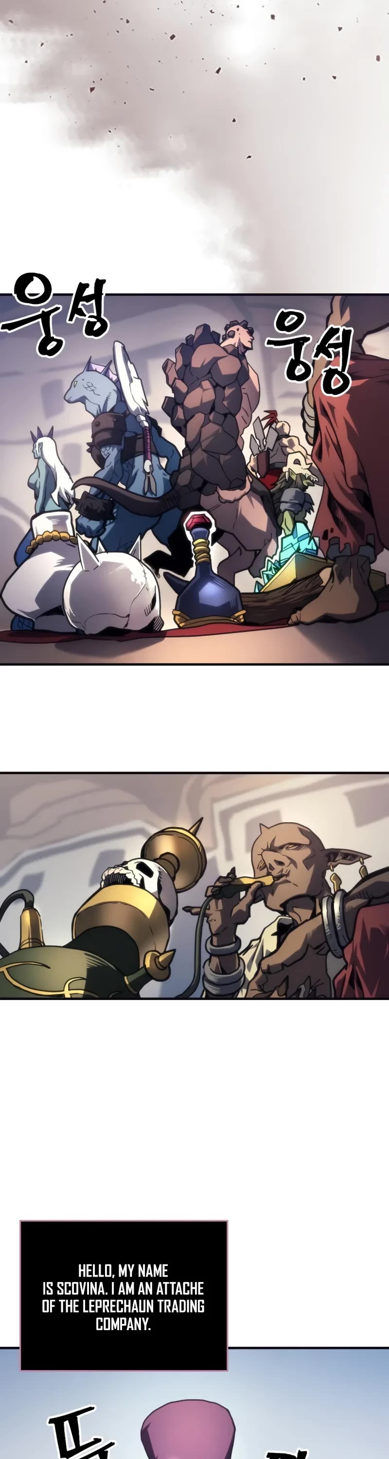 The Unbeatable Dungeon's Lazy Boss Monster Chapter 105 page 3 - Chapter 105