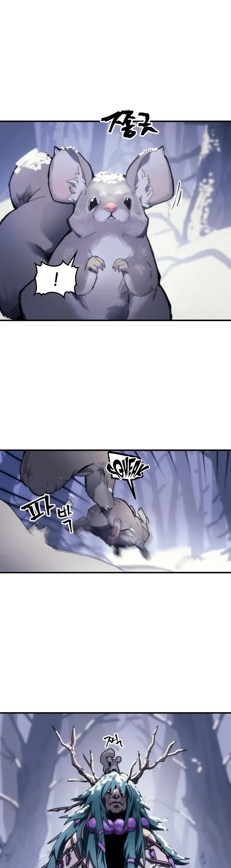 The Unbeatable Dungeon's Lazy Boss Monster Chapter 106 page 2 - Chapter 106