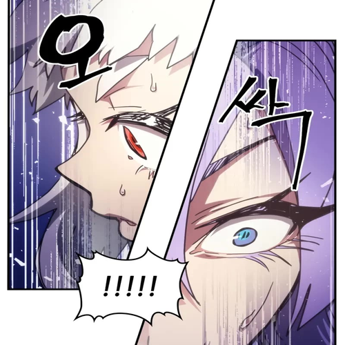 The Unbeatable Dungeon's Lazy Boss Monster Chapter 106 cover