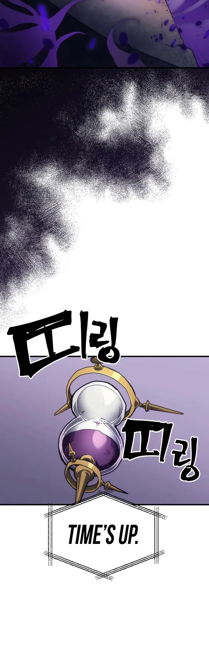 The Unbeatable Dungeon's Lazy Boss Monster Chapter 109 page 40 - Chapter 109