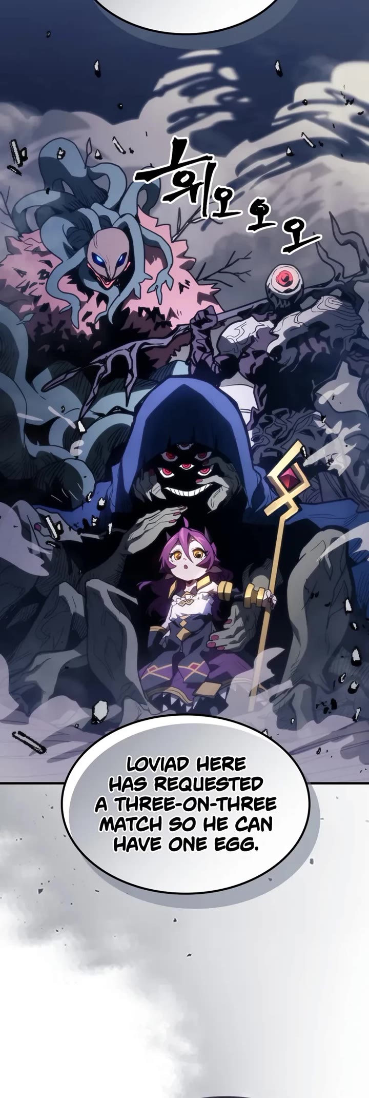 The Unbeatable Dungeon's Lazy Boss Monster Chapter 115 page 30 - Chapter 115
