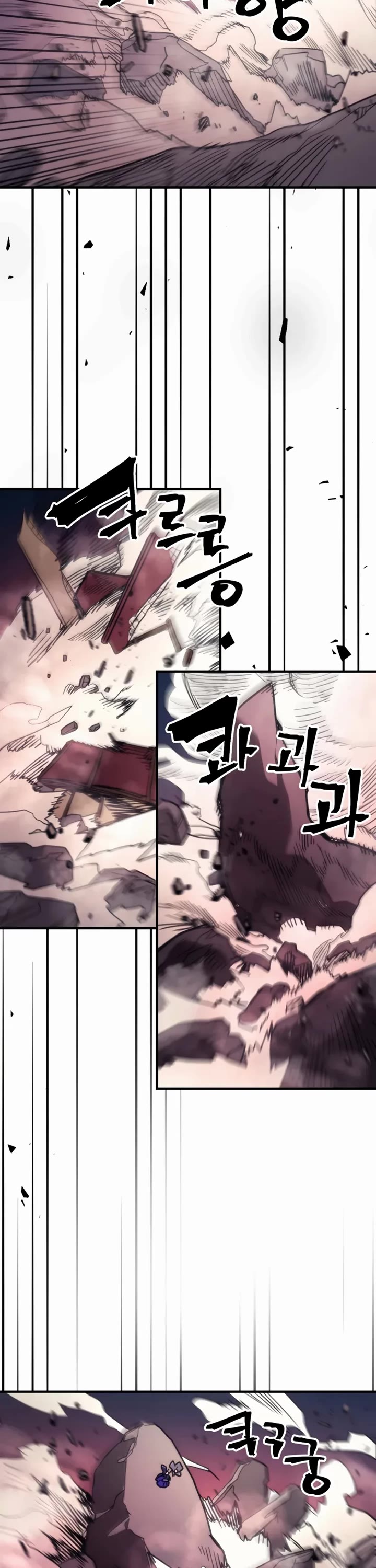 The Unbeatable Dungeon's Lazy Boss Monster Chapter 116 page 22 - Chapter 116