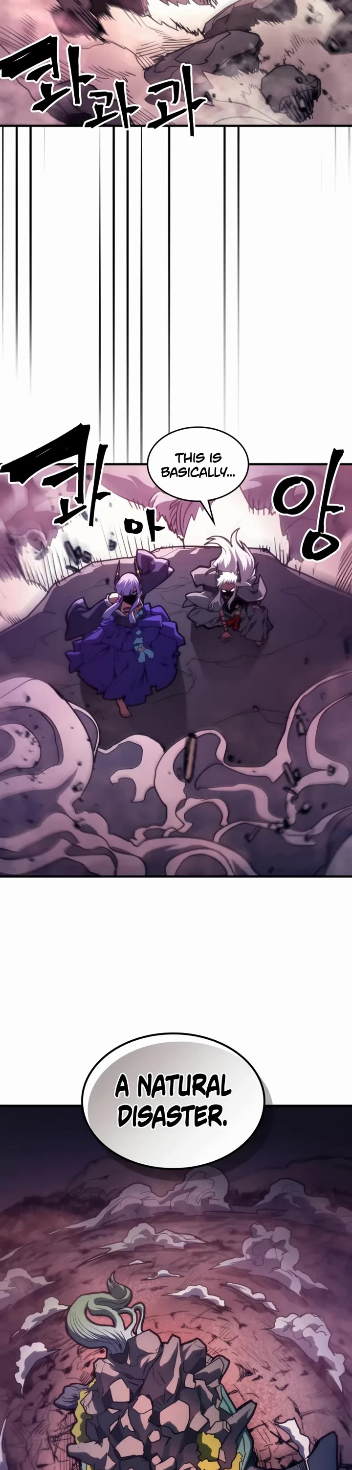 The Unbeatable Dungeon's Lazy Boss Monster Chapter 116 page 23 - Chapter 116
