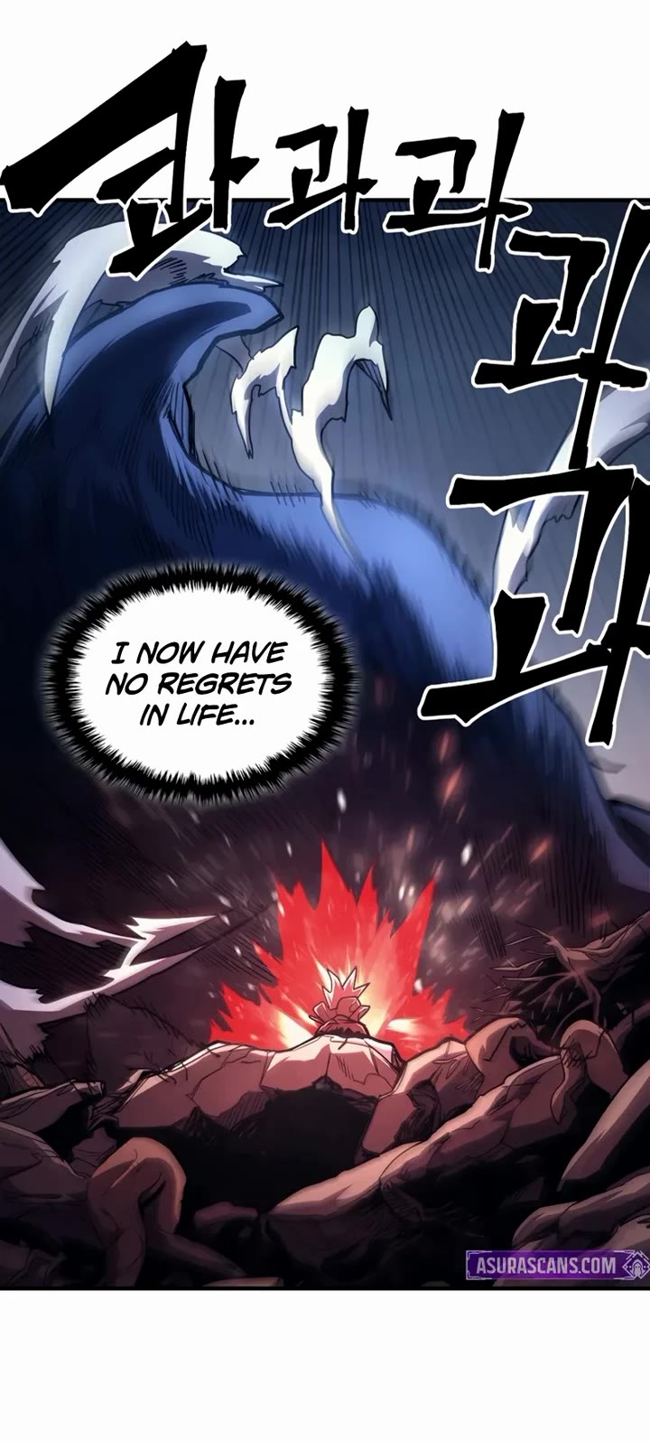 The Unbeatable Dungeon's Lazy Boss Monster Chapter 117 page 10 - Chapter 117