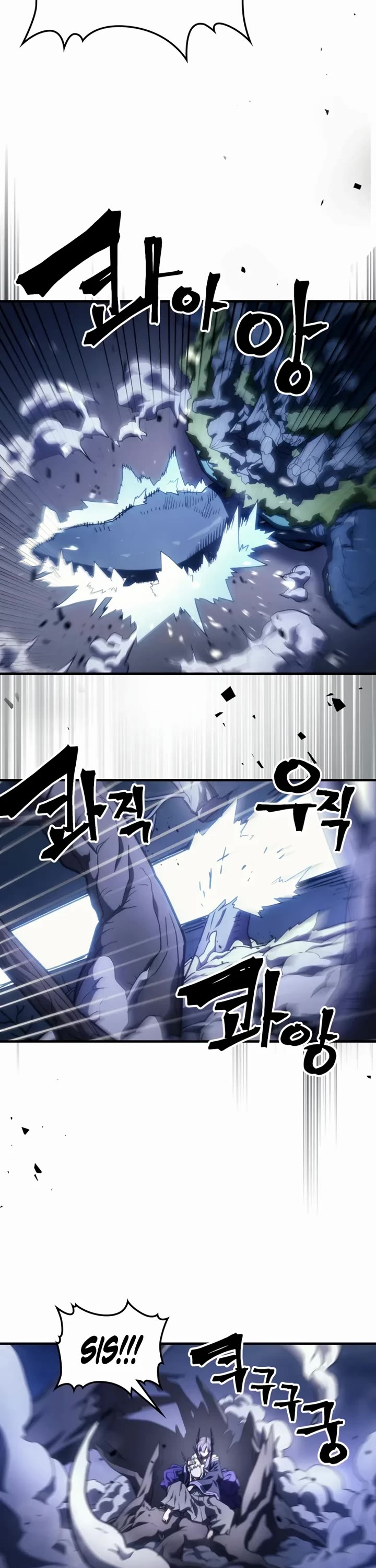 The Unbeatable Dungeon's Lazy Boss Monster Chapter 117 page 12 - Chapter 117