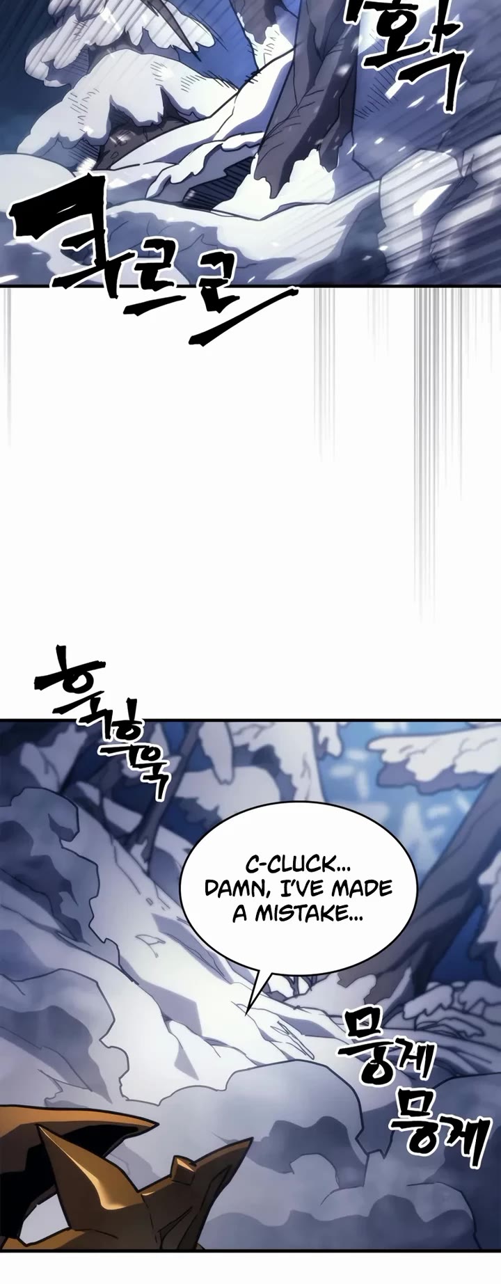 The Unbeatable Dungeon's Lazy Boss Monster Chapter 117 page 4 - Chapter 117