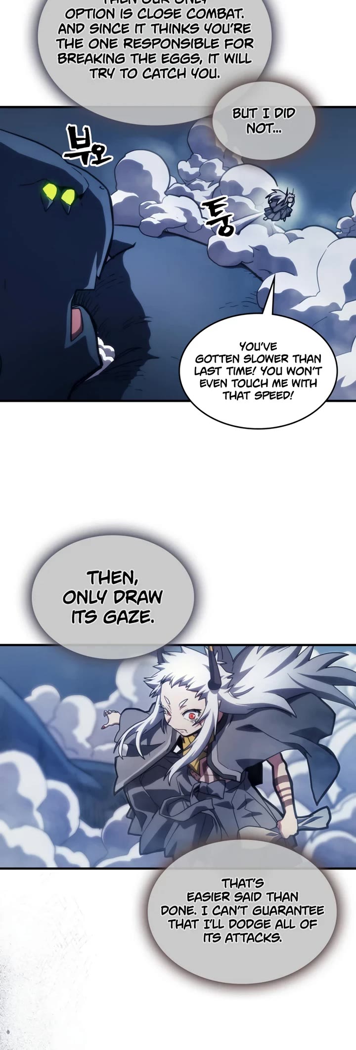 The Unbeatable Dungeon's Lazy Boss Monster Chapter 118 page 15 - Chapter 118