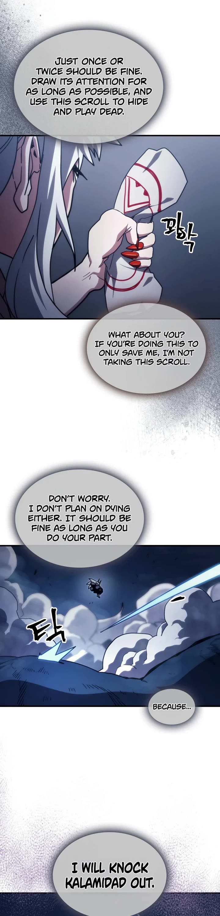 The Unbeatable Dungeon's Lazy Boss Monster Chapter 118 page 16 - Chapter 118