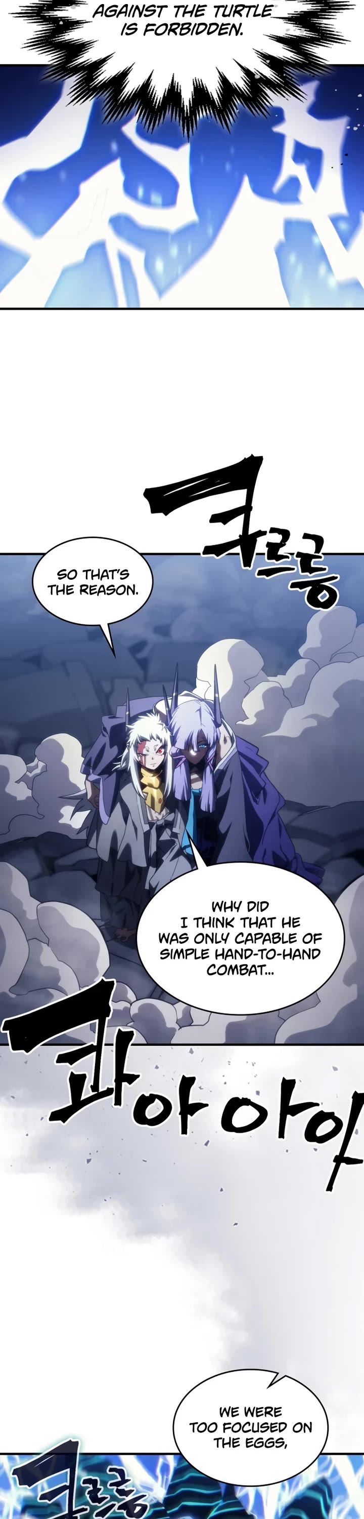The Unbeatable Dungeon's Lazy Boss Monster Chapter 118 page 2 - Chapter 118