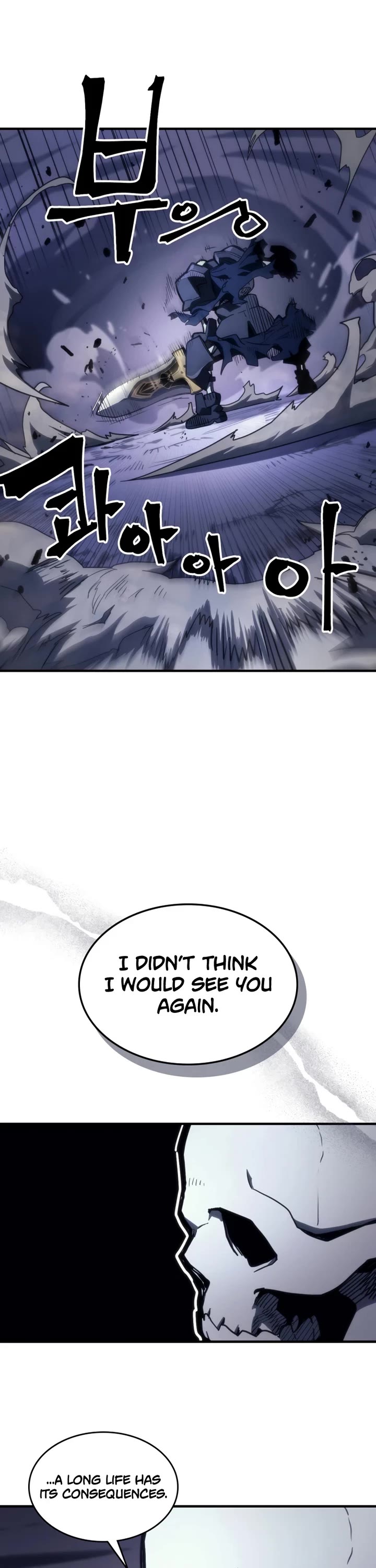 The Unbeatable Dungeon's Lazy Boss Monster Chapter 122 page 26 - Chapter 122