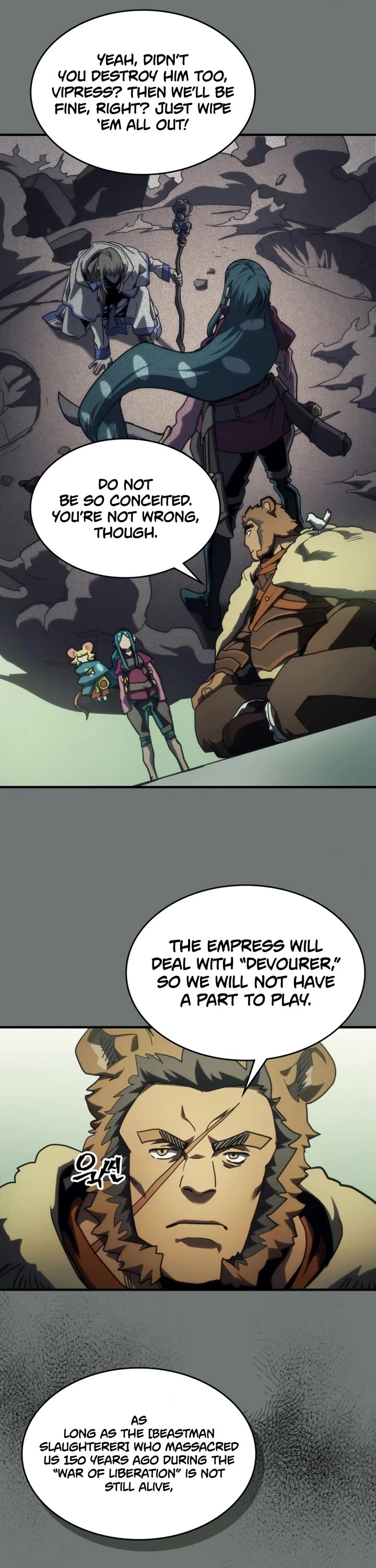 The Unbeatable Dungeon's Lazy Boss Monster Chapter 124 page 12 - Chapter 124