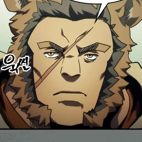 The Unbeatable Dungeon's Lazy Boss Monster Chapter 124 cover