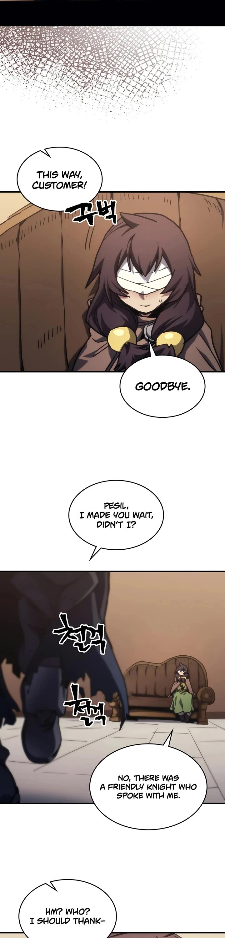 The Unbeatable Dungeon's Lazy Boss Monster Chapter 126 page 31 - Chapter 126