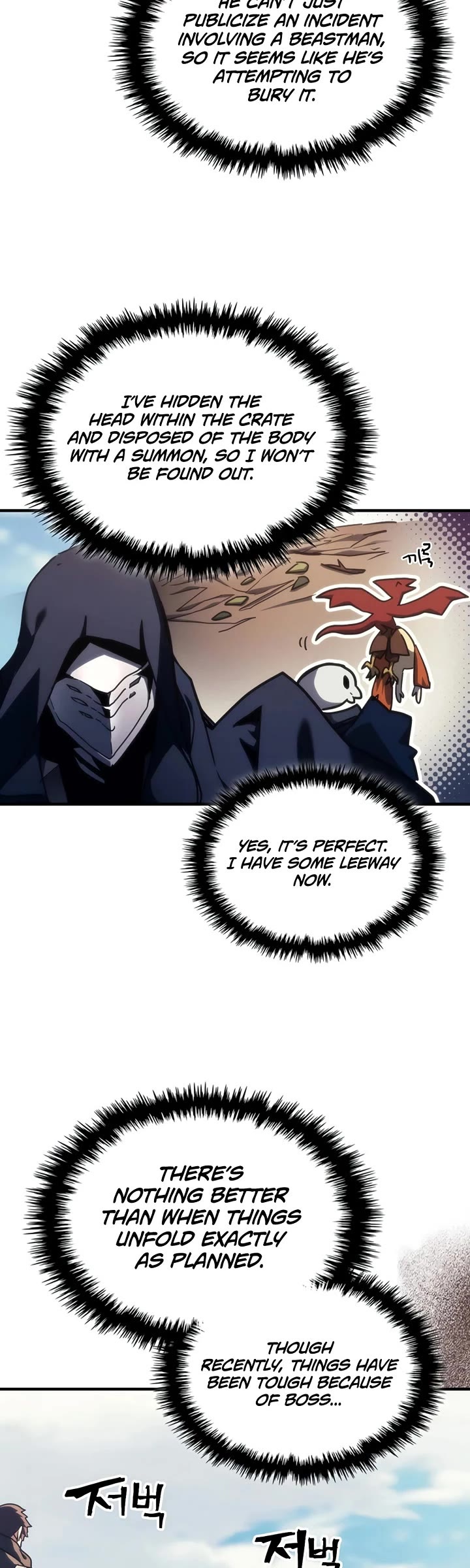 The Unbeatable Dungeon's Lazy Boss Monster Chapter 126 page 4 - Chapter 126
