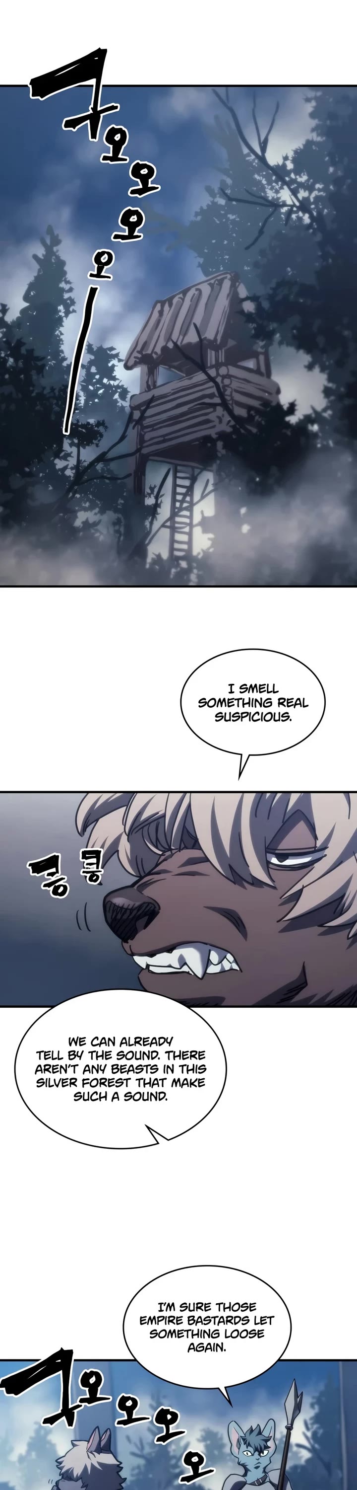 The Unbeatable Dungeon's Lazy Boss Monster Chapter 127 page 16 - Chapter 127