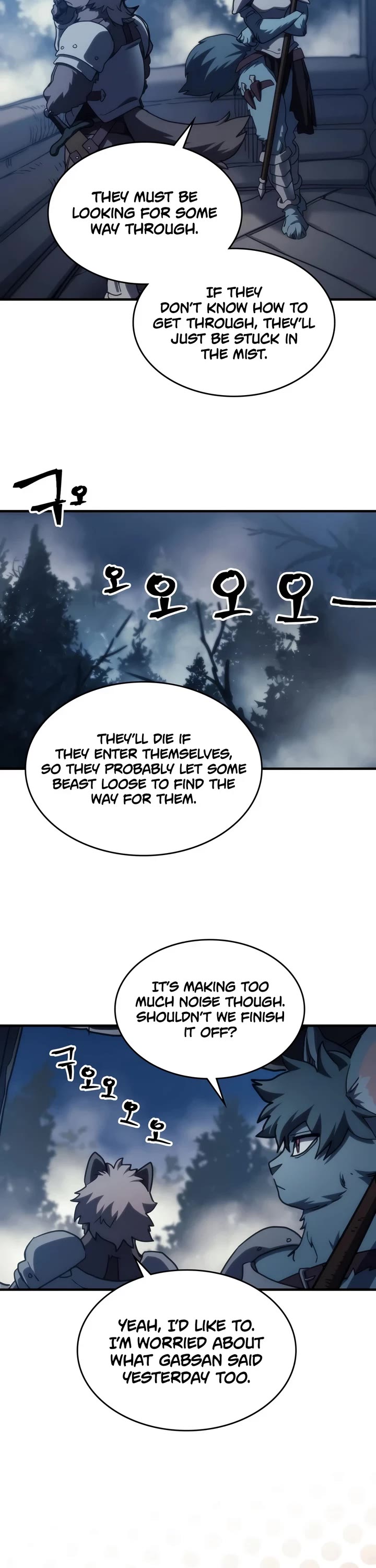 The Unbeatable Dungeon's Lazy Boss Monster Chapter 127 page 17 - Chapter 127