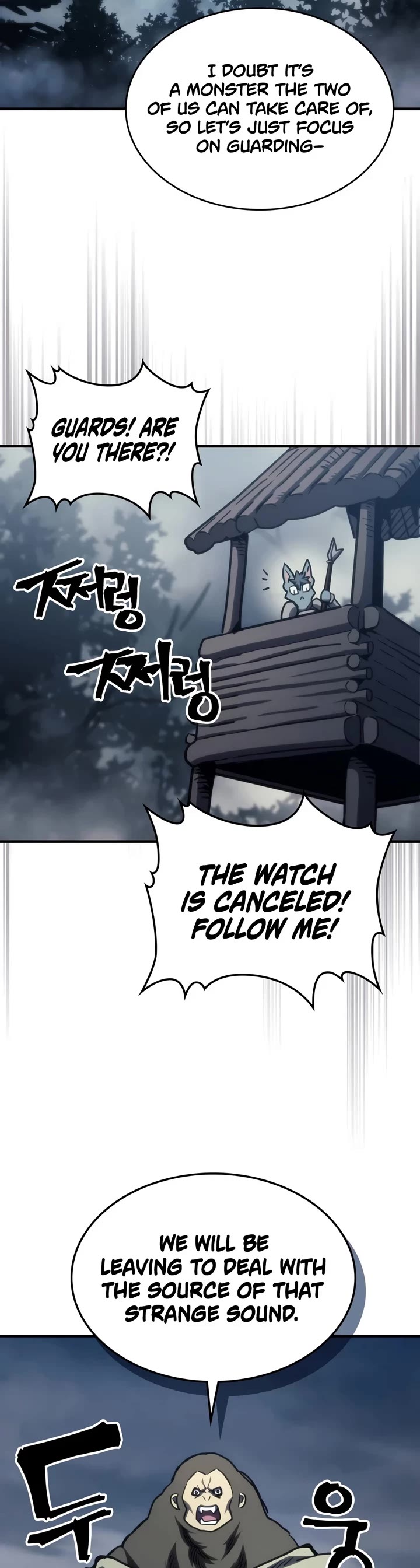 The Unbeatable Dungeon's Lazy Boss Monster Chapter 127 page 19 - Chapter 127