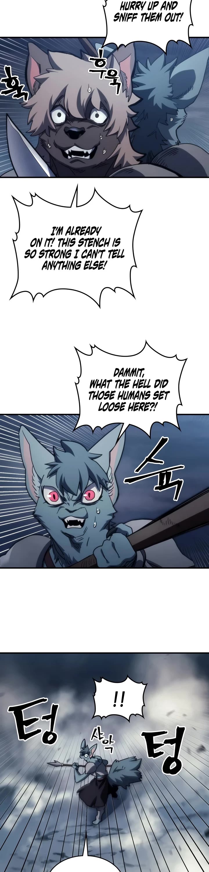 The Unbeatable Dungeon's Lazy Boss Monster Chapter 127 page 23 - Chapter 127