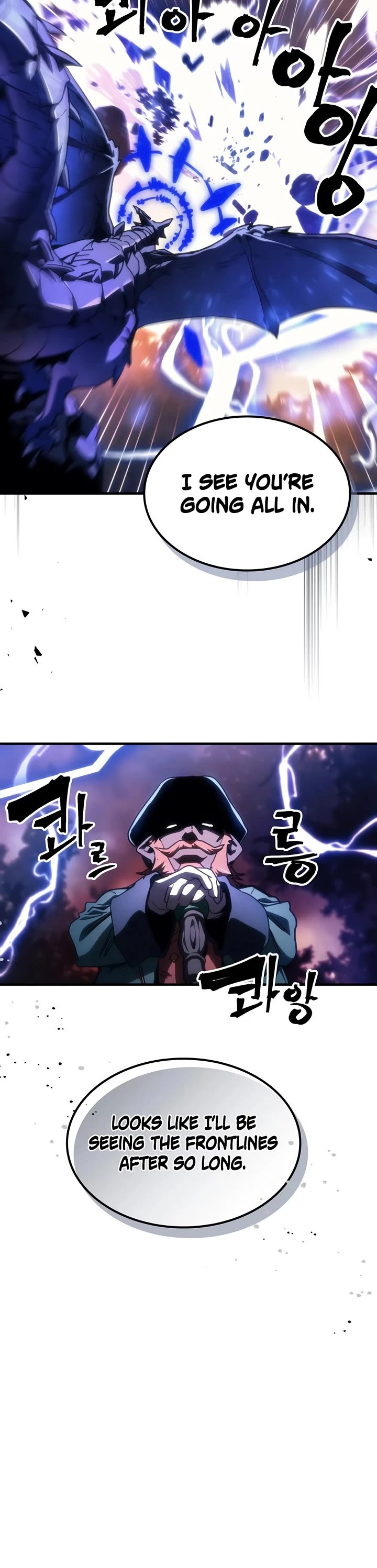 The Unbeatable Dungeon's Lazy Boss Monster Chapter 130 page 20 - Chapter 130