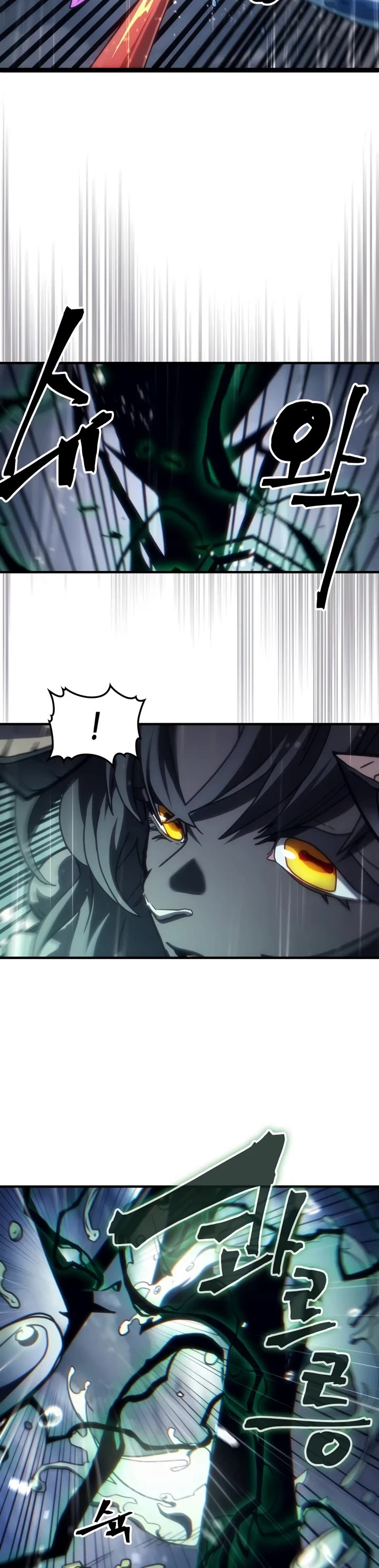 The Unbeatable Dungeon's Lazy Boss Monster Chapter 131 page 35 - Chapter 131
