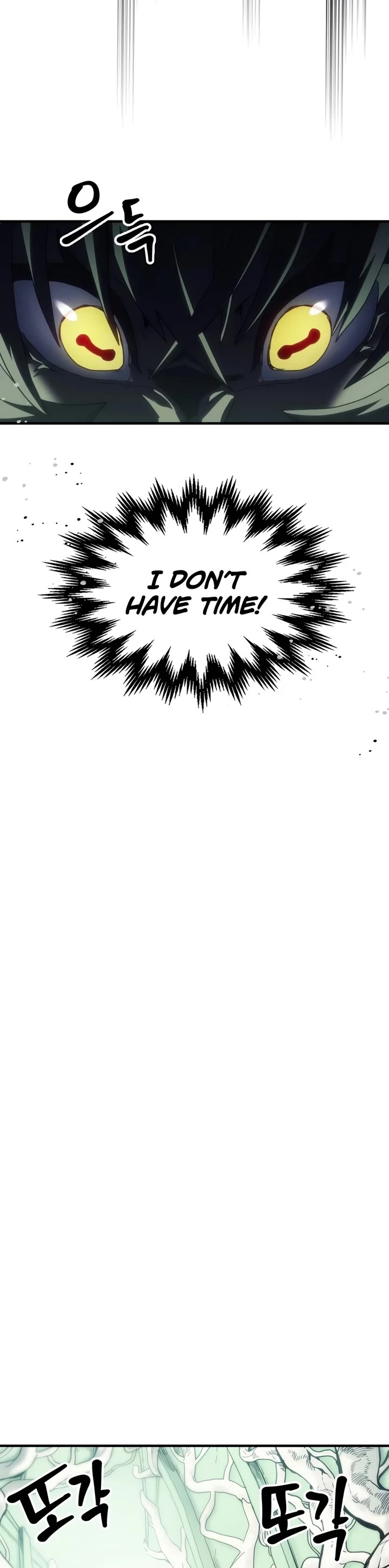 The Unbeatable Dungeon's Lazy Boss Monster Chapter 134 page 20 - Chapter 134
