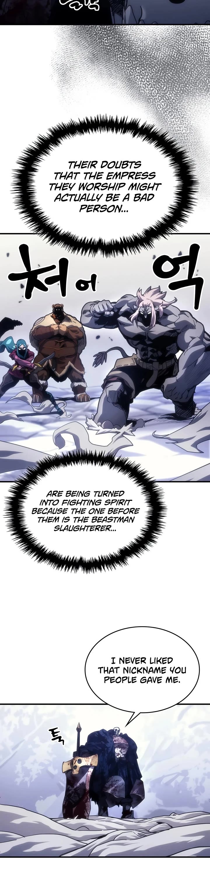 The Unbeatable Dungeon's Lazy Boss Monster Chapter 136 page 14 - Chapter 136