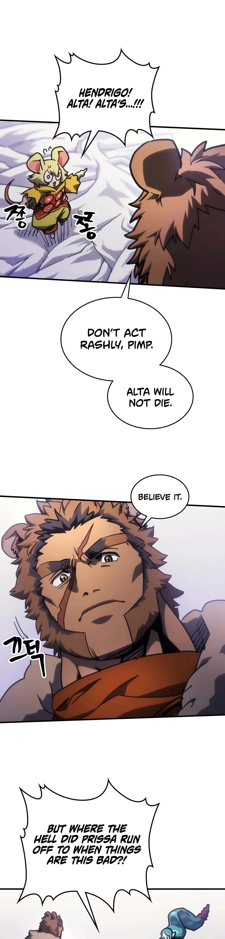 The Unbeatable Dungeon's Lazy Boss Monster Chapter 137 page 19 - Chapter 137
