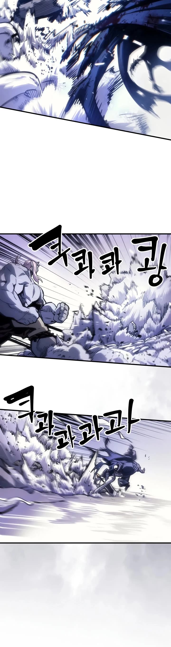 The Unbeatable Dungeon's Lazy Boss Monster Chapter 137 page 6 - Chapter 137