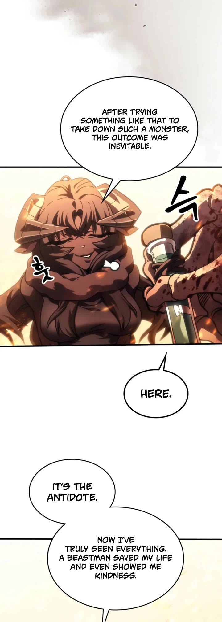 The Unbeatable Dungeon's Lazy Boss Monster Chapter 141 page 20 - Chapter 141