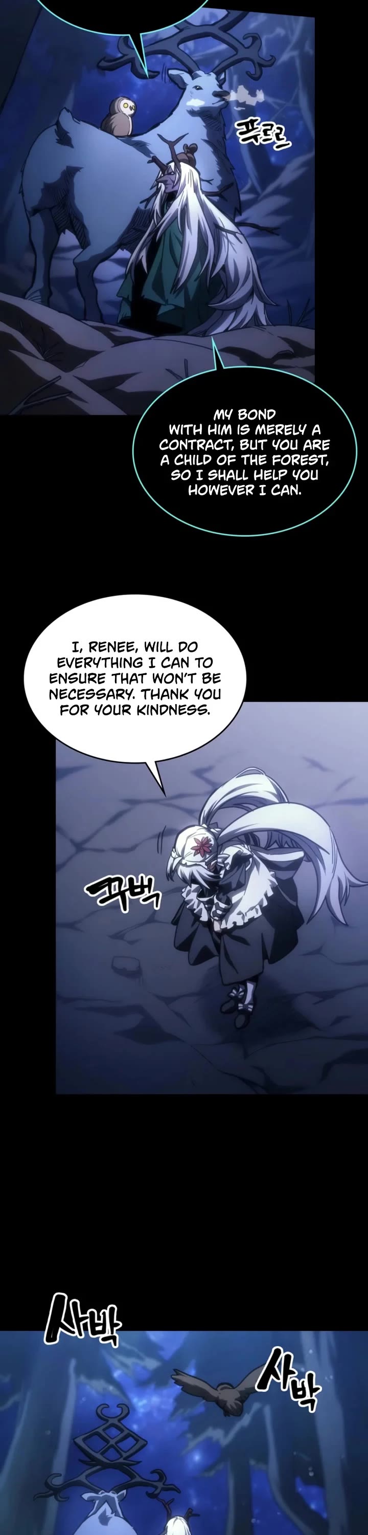 The Unbeatable Dungeon's Lazy Boss Monster Chapter 141 page 8 - Chapter 141