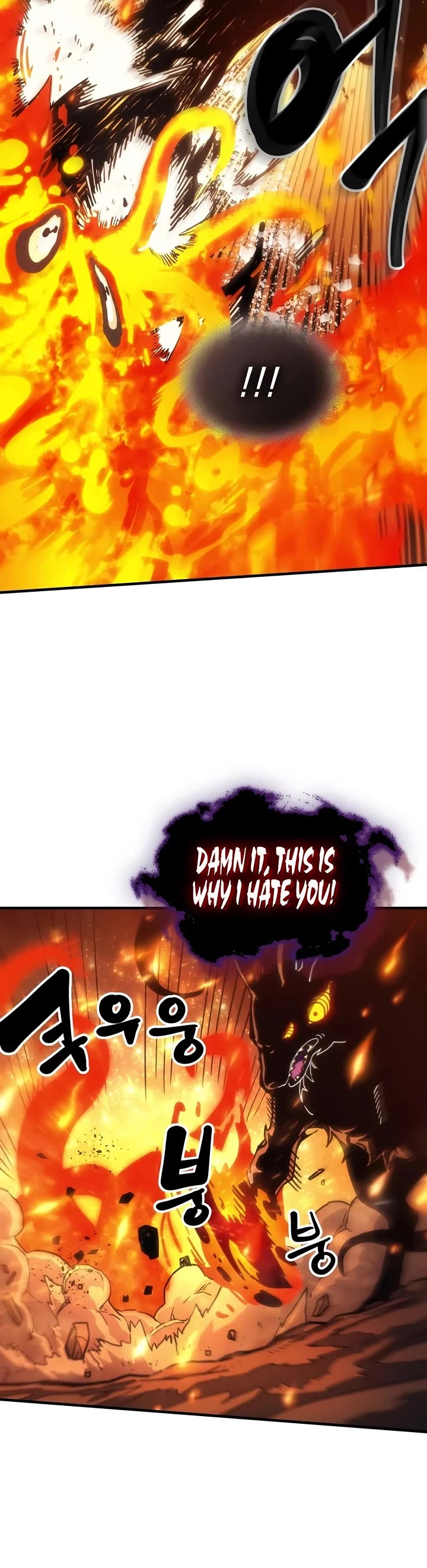 The Unbeatable Dungeon's Lazy Boss Monster Chapter 142 page 11 - Chapter 142