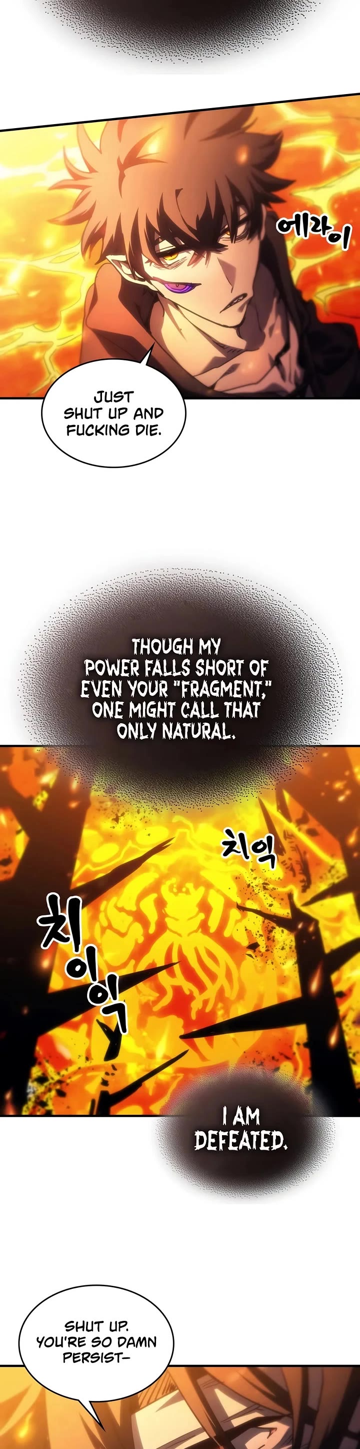 The Unbeatable Dungeon's Lazy Boss Monster Chapter 143 page 25 - Chapter 143