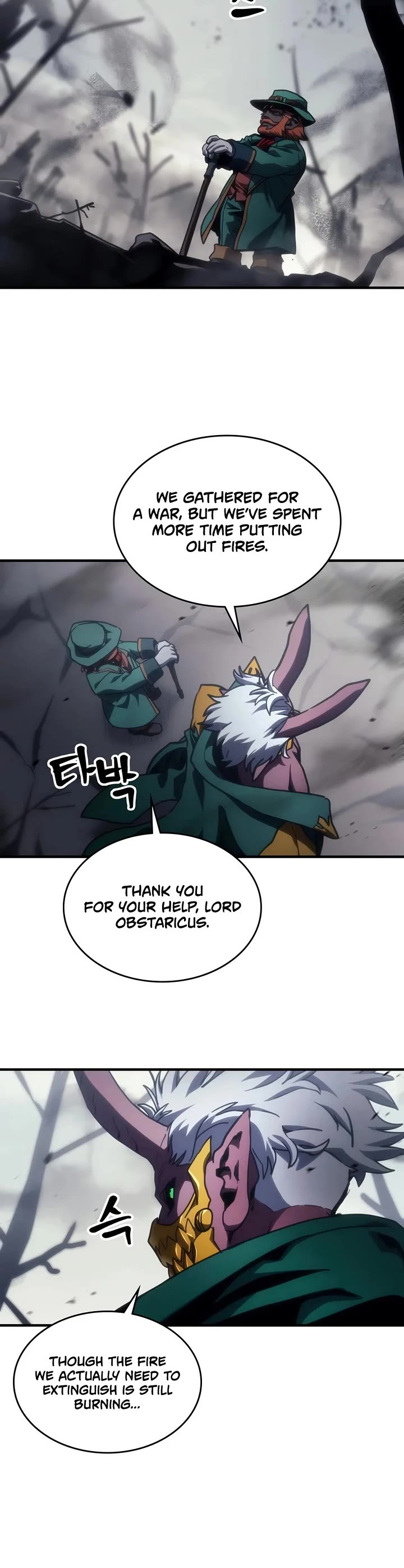 The Unbeatable Dungeon's Lazy Boss Monster Chapter 144 page 11 - Chapter 144