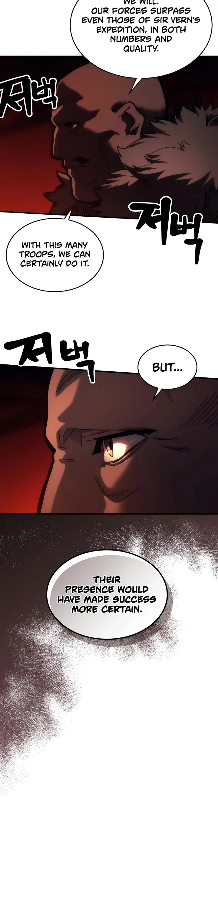 The Unbeatable Dungeon's Lazy Boss Monster Chapter 145 page 3 - Chapter 145