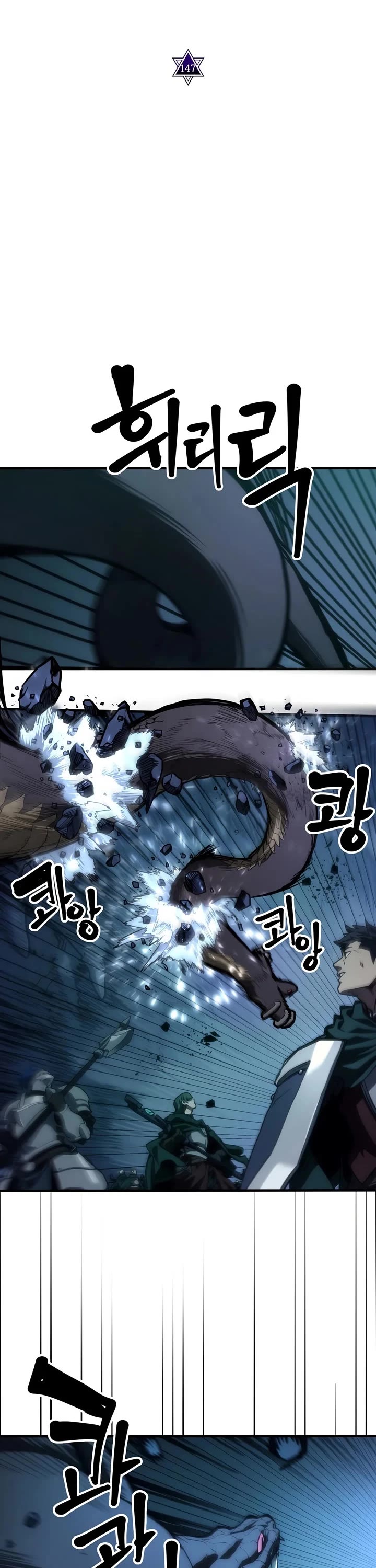 The Unbeatable Dungeon's Lazy Boss Monster Chapter 147 page 2 - Chapter 147