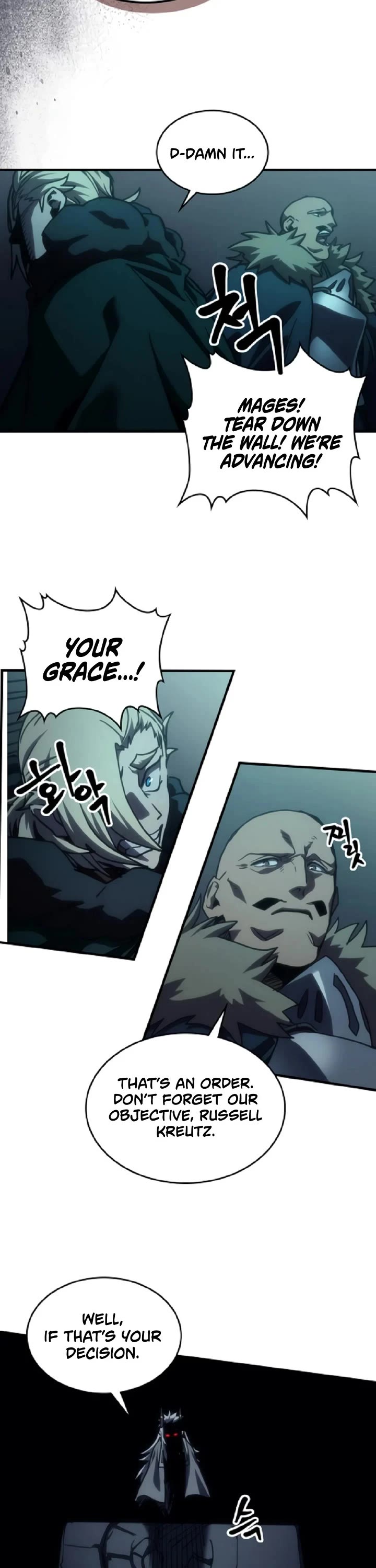The Unbeatable Dungeon's Lazy Boss Monster Chapter 148 page 19 - Chapter 148