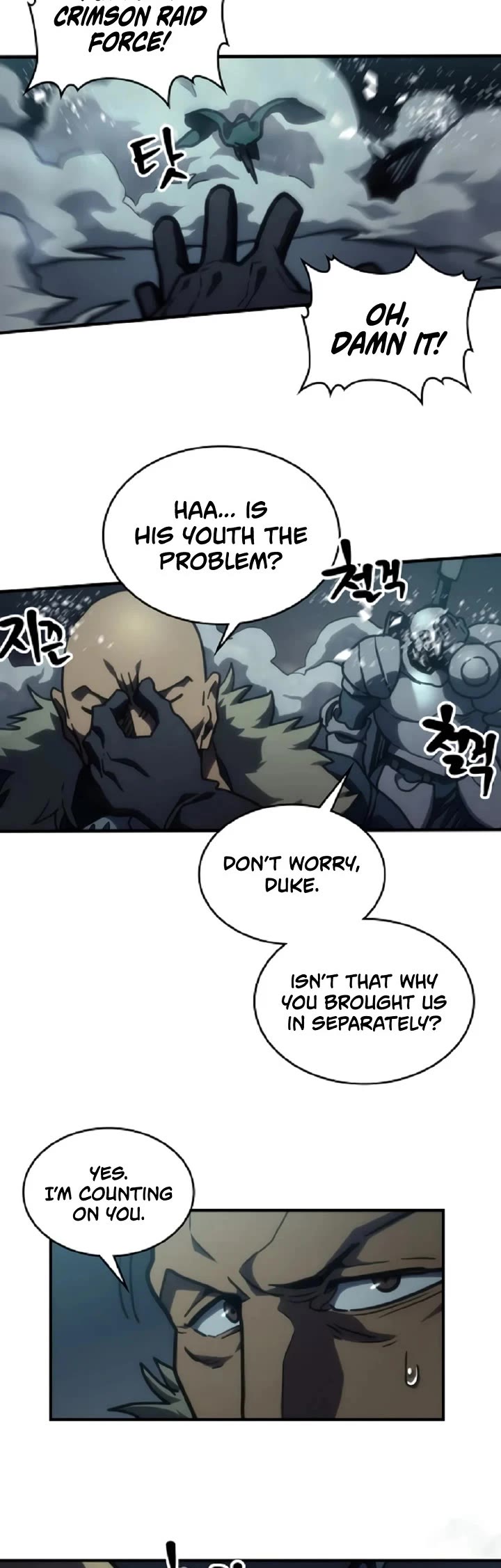 The Unbeatable Dungeon's Lazy Boss Monster Chapter 148 page 25 - Chapter 148