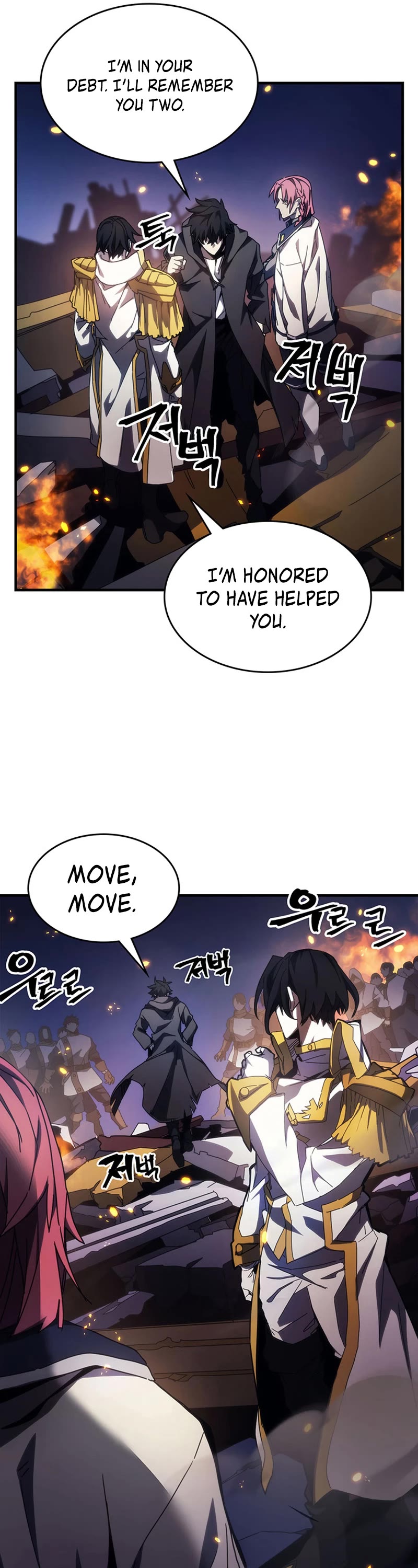 The Unbeatable Dungeon's Lazy Boss Monster Chapter 17 page 18 - Chapter 17