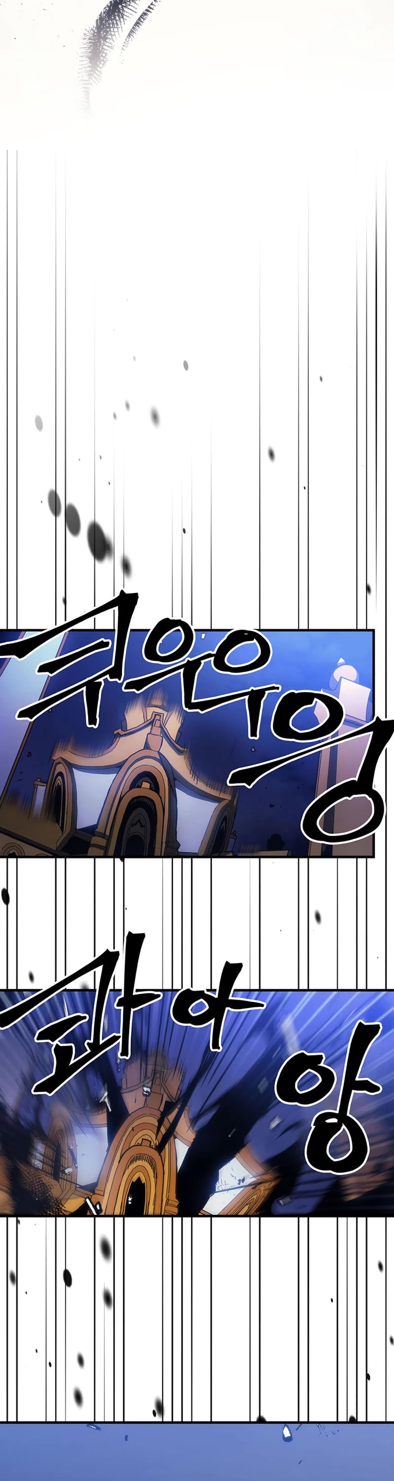 The Unbeatable Dungeon's Lazy Boss Monster Chapter 17 page 31 - Chapter 17