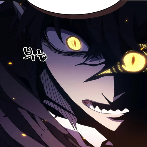The Unbeatable Dungeon's Lazy Boss Monster Chapter 17 cover