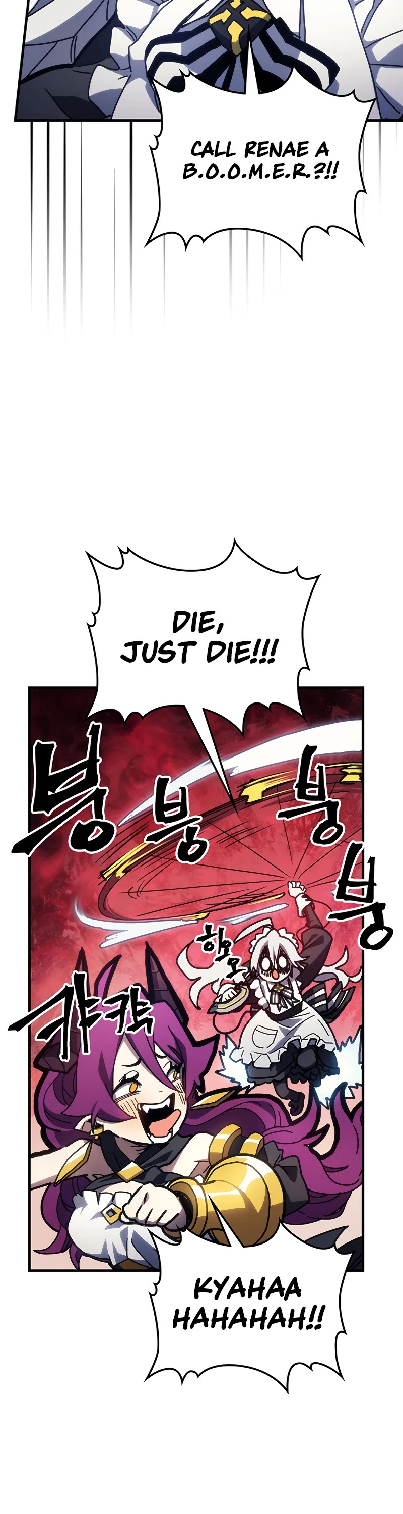 The Unbeatable Dungeon's Lazy Boss Monster Chapter 21 page 8 - Chapter 21