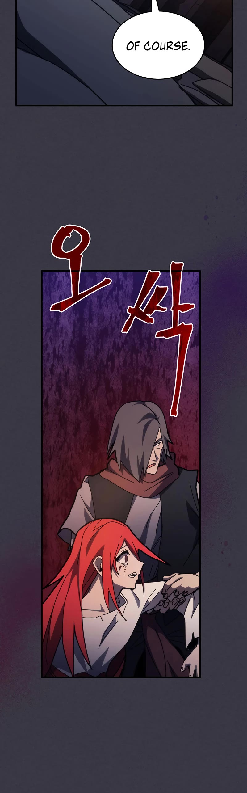 The Unbeatable Dungeon's Lazy Boss Monster Chapter 24 page 36 - Chapter 24
