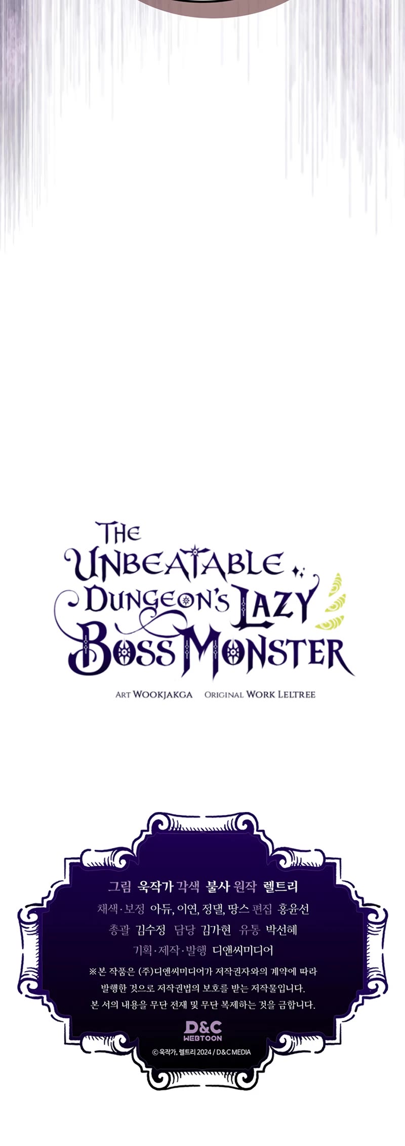 The Unbeatable Dungeon's Lazy Boss Monster Chapter 29 page 48 - Chapter 29