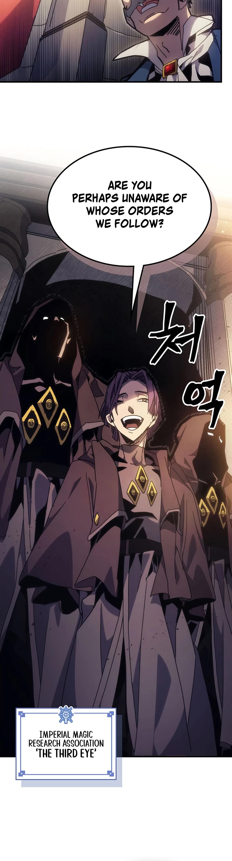 The Unbeatable Dungeon's Lazy Boss Monster Chapter 3 page 45 - Chapter 3