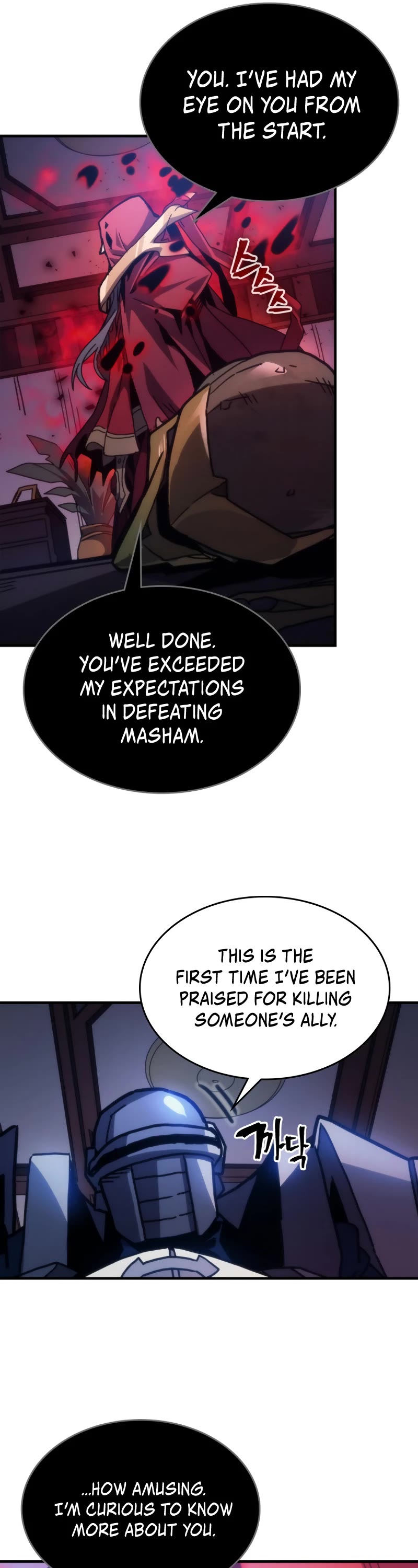 The Unbeatable Dungeon's Lazy Boss Monster Chapter 31 page 15 - Chapter 31