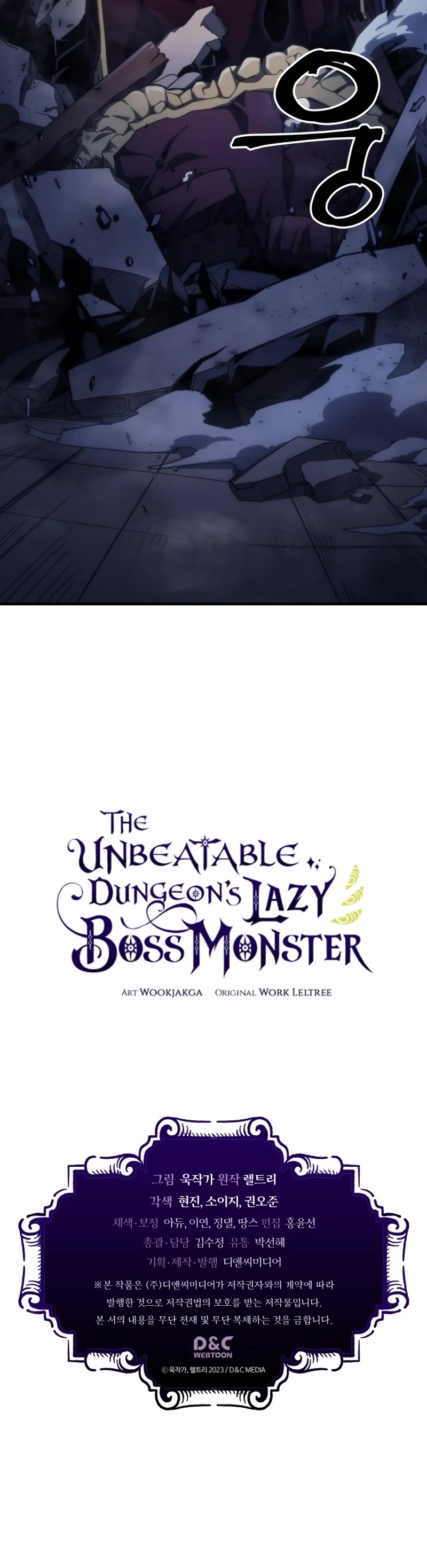 The Unbeatable Dungeon's Lazy Boss Monster Chapter 31 page 46 - Chapter 31